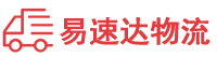 娄底到松溪县物流公司